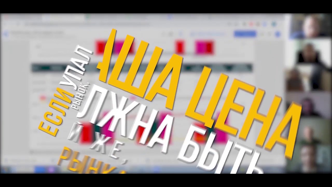RentHouse анализ рынка посуточной аренды квартир