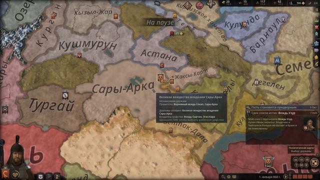 Crusader Kings 3 - Самая продуманная стратегия в мире! Обзор, гайд и первый взгляд!