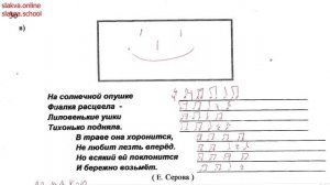 Сольфеджио 3 класс Калинина ОТВЕТЫ СтраницЫ 29 - 31 ТВОРЧЕСКИЕ ЗАДАНИЯ