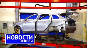 Чьим будет АвтоВАЗ, когда заработают автозаводы, липецкий Voyah Free и другие «Новости недели» №167