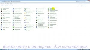 Как восстановить систему windows 7,8,10 за 6 минут.Создание образа системы windows 7,8,10