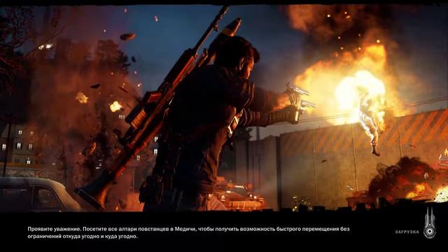 Типичное прохождение Just Cause 3 без слов - Часть 8 : Освобождение провинций в Инсула Фонте