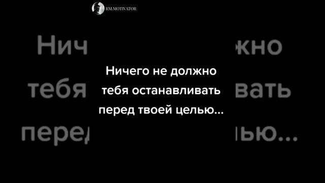 Всегда бери ответственность за свои поступки и дела, только ты в ответ за свою жизнь.