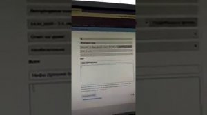 Инструкция для учителей по дистанционному обучению через Сетевой город