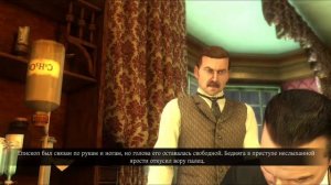 ХОД КОНЕМ ➦ Последняя воля Шерлока Холмса ➦ Прохождение без комментариев #2