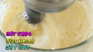 Эклеры в домашних условиях с ТРЕМЯ видами крема!