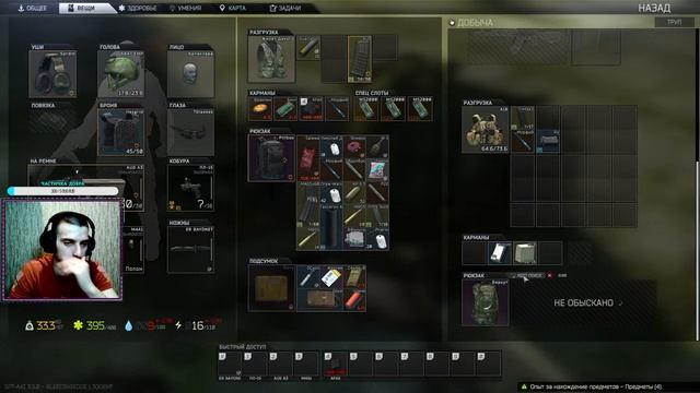 ESCAPE FROM TARKOV| КВЕСТЫ НА БЕРЕГУ И МАЯКЕ смотреть онлайн