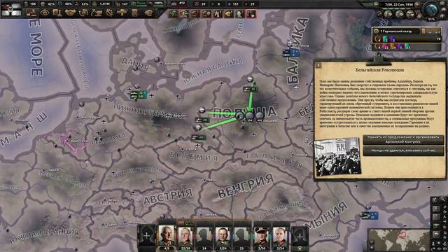 HOI4 Kaiserreich Германия(1) - Железная хватка смотреть онлайн