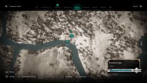 Assassin's Creed Valhalla: Как получить лук Ису - Norden's Arc