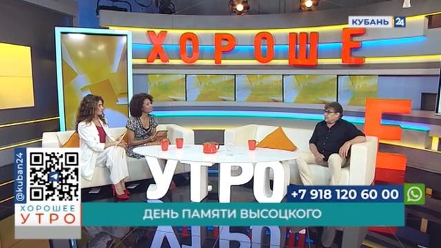 Заслуженный деятель искусств Кубани Геннадий Николаев: я не веду экскурсии, а рассказываю о Высоцком