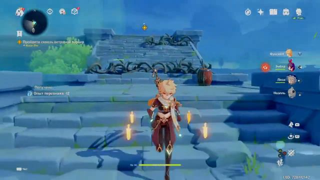 Прохождение Genshin Impact » ЧАСТЬ 18 - ЛОГОВО УЖАСА БУРИ смотреть онлайн