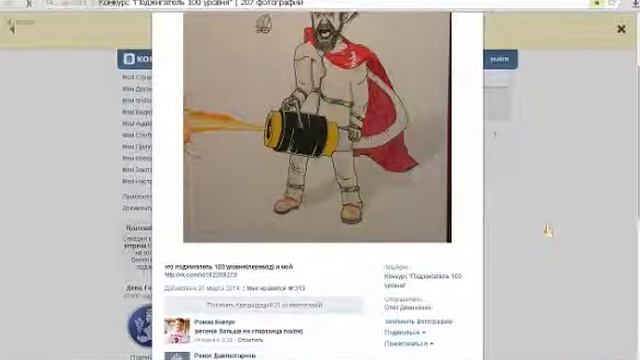 Новый сайт! смотреть онлайн