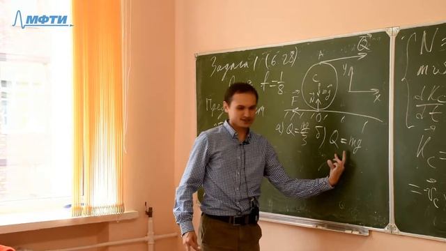 Семинар №5 "Основные теоремы динамики"