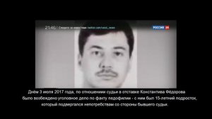 Правда о Ляхницком Владимире Владиславовиче (председатель Иркутского суда)