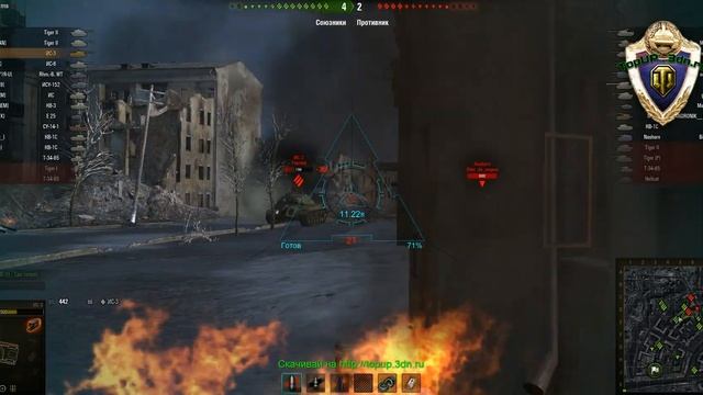 Синий Прицел Futuristic для World of Tanks 0.9.7