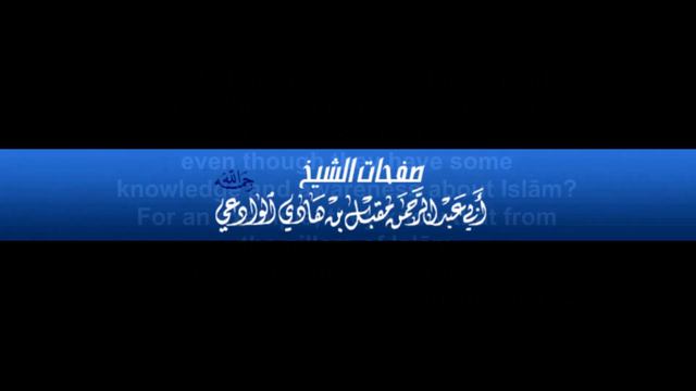 Fake Islāmic Scholar Jonathan AC Brown Intentionally Misquotes Shaykh Muqbil al-Wādiʿī
