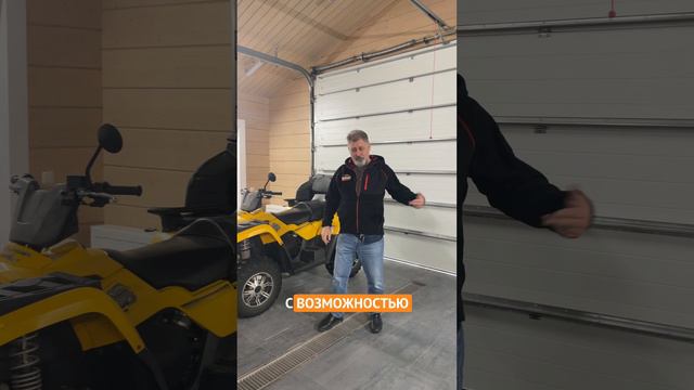 Гараж. Часть 1