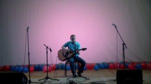 Андрей Сахаров (Песня, гитара и мы 2016)