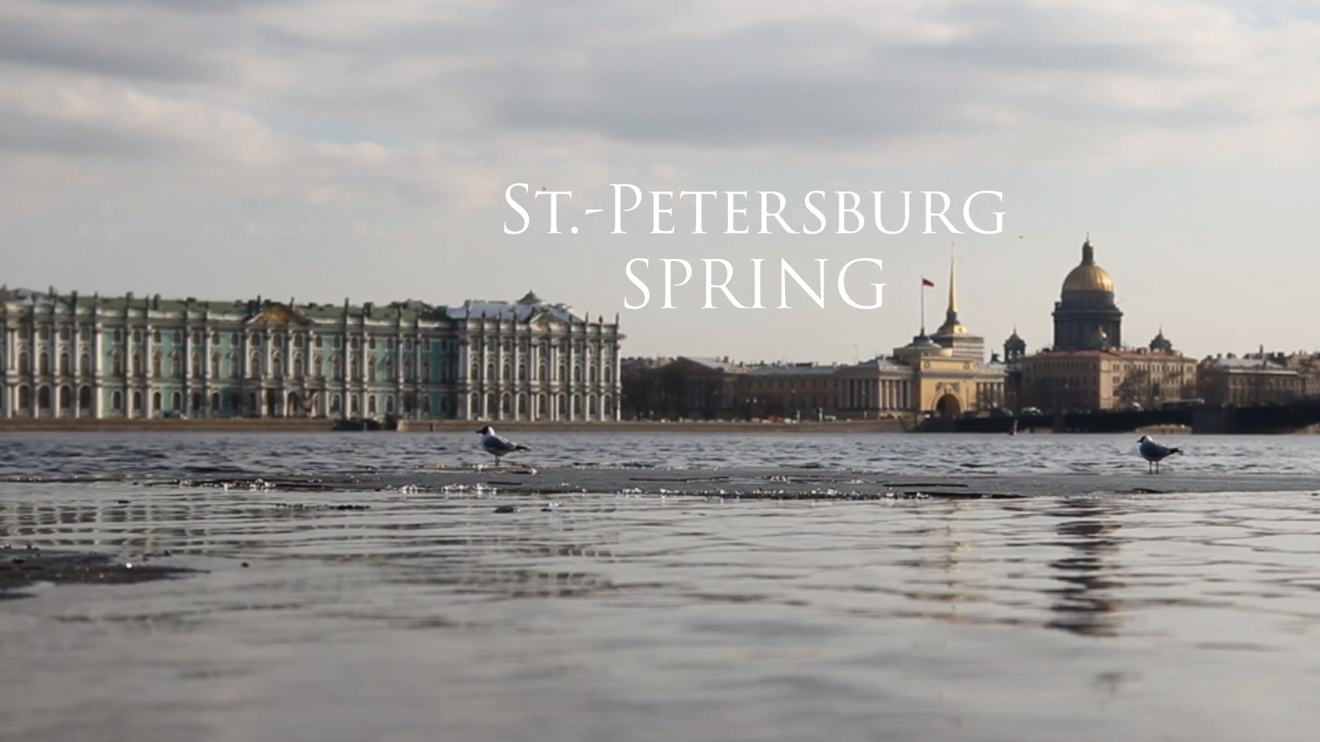 Весна в Санкт-Петербурге | Spring in St.-Petersburg