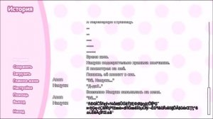 Doki Doki Literature Club АКТ2-4, Истинный конец. Монтажик