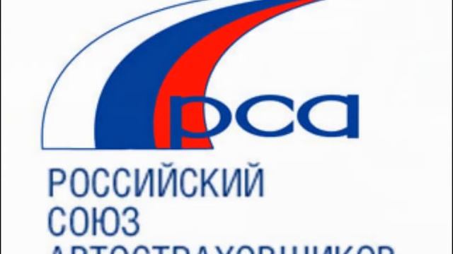 Рса Запчасти Стоимость