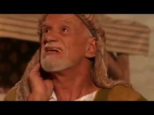 искупление