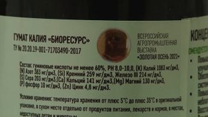 Определяем какой гумат лучше на примере сухого и готового вещества