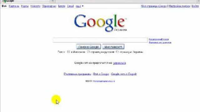 Созданиеблога на Gogle. Название и адрес блога.