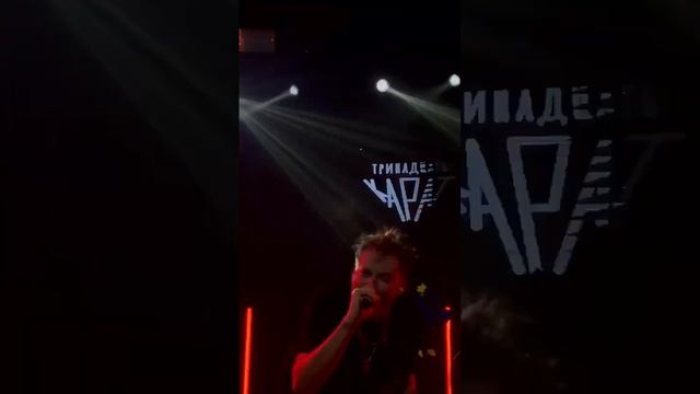 Тринадцать карат - жить после 11.11.22 смотреть онлайн