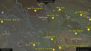 Все точки с ресурсами в Robin Hood: Sherwood Builders. ГРАВИЙ - смотри закреп