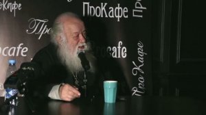 Встреча с отцом Валерианом Кречетовым Часть 2.mp4