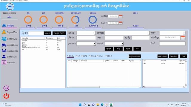Maximize, Minimize Restore VBA Userform Excel Code