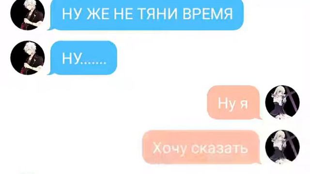 Переписка Субару и Юи смотреть онлайн