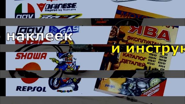 Мототема- мото- велозапчасти по лучшим ценам в Украине