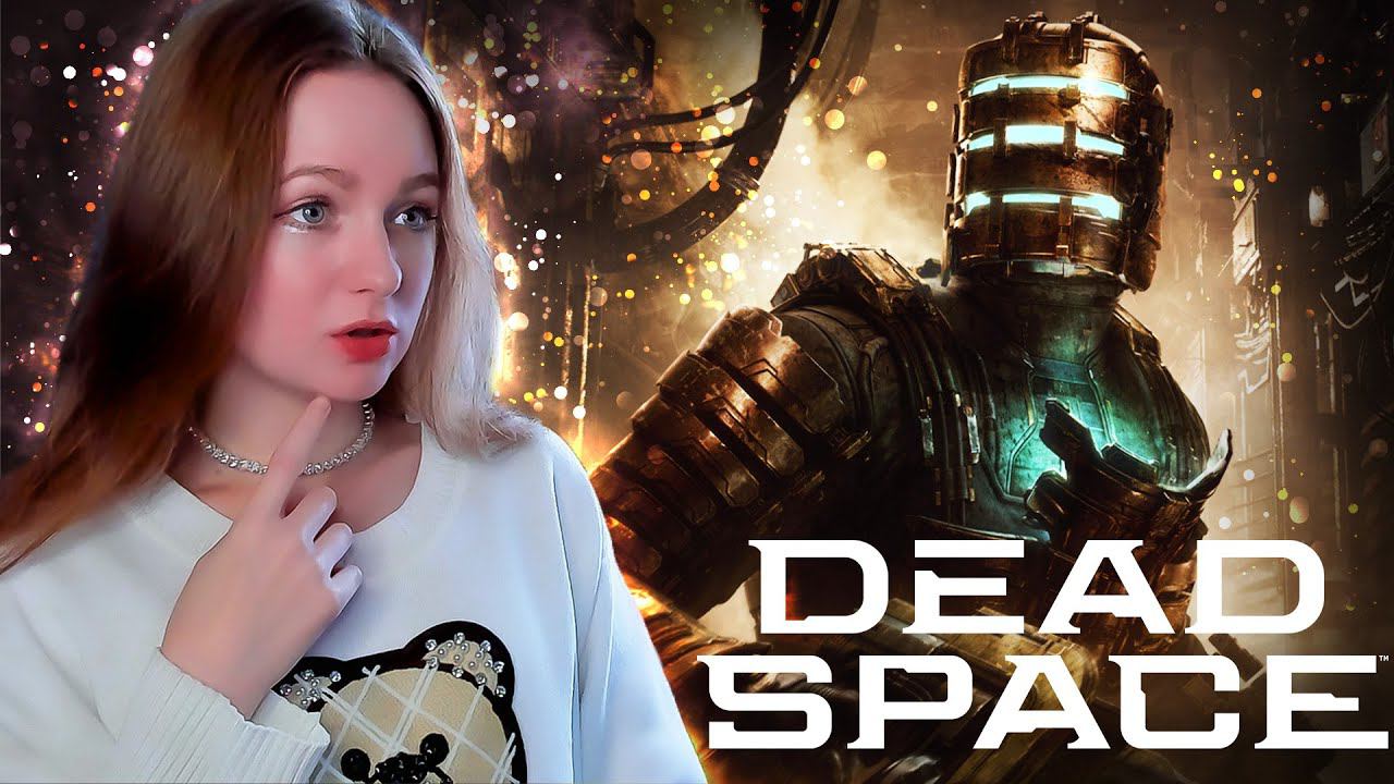 Dead Space Remake (2023) Прохождение На Русском ➤ ДЕД СПЕЙС РЕМЕЙК Прохождение #1