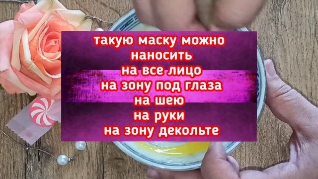 ЛИЦО БЕЗ МОРЩИН! РАЗГЛАДИТ даже зрелую кожу и глубокие морщины!