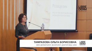 Что врачи рекомендуют пациентам с розацеа, куперозом и покраснением кожи