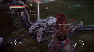 Horizon zero down #3