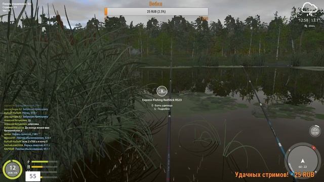 новая локация "Старый острог" участие в ТУРНИРЕ самый крупный ЛИНЬ смотреть онлайн