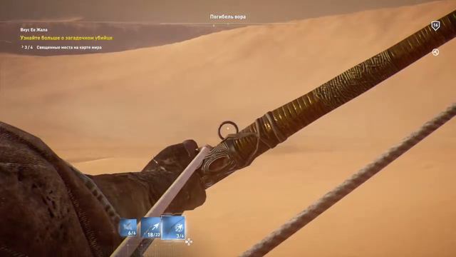 Assassins creed Истоки. Прохождение. Тайна ритуалов