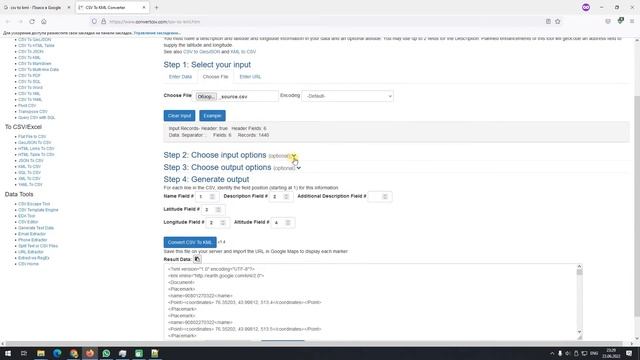 Обработка данных_1. Обработка навигационных данных спутника смотреть онлайн