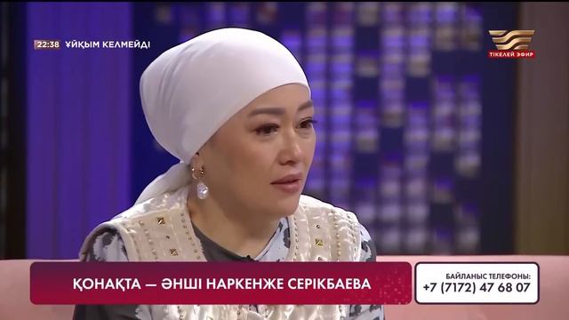 «Әйел деген нәрсені ұғындырып кетті»: Наркенже Серікбаева марқұм күйеуі туралы естелікпен бөлісті
