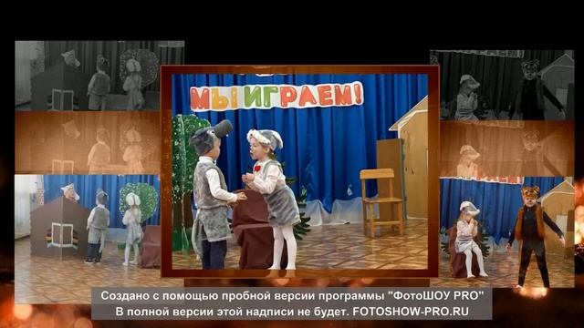Заюшкина избушка