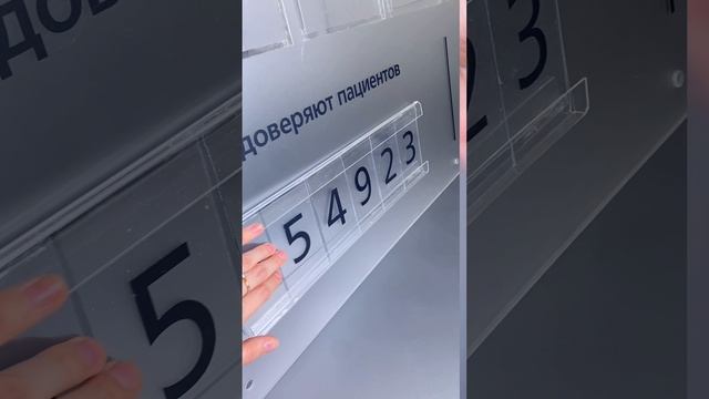 Информационный стенд