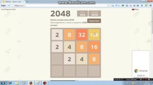 Как правильно играть в 2048 и выиграть?