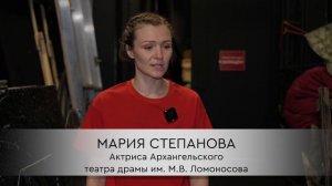 Гастроли Архангельского театра драмы имени М.В. Ломоносова в Москве. День третий. Василий Теркин.