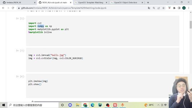 Python AI 人工智能教學 普通话版 #2. Template Matching with OpenCV