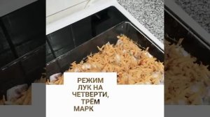 Рецепт рыбы "Конгрио"