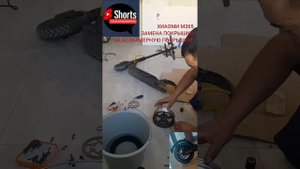 КАК МЕНЯТЬ ПОКРЫШКИ НА БЕЗКАМЕРНУЮ ПОКРЫШКИ ЭЛЕКТРОСАМОКАТА ХИАОМИ М365. СВОИМИ РУКАМИ ???