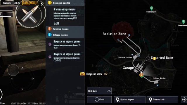 МЕТРО РОЯЛЬ ФУЛ 6 3 КАРТА смотреть онлайн